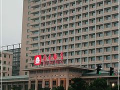 -北京饭店