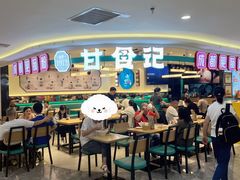 -茂业天地(华强北店)
