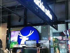 -瑞幸咖啡(东直门枢纽店)