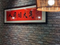 -湘里乡亲甲王二老店
