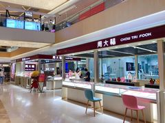 -天河领展广场