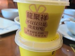 -龍聚祥烧麦馆(鼓楼店)
