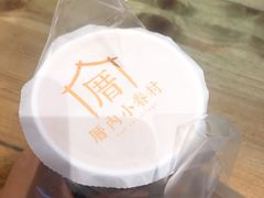 -厝内小眷村(天河南一路店)