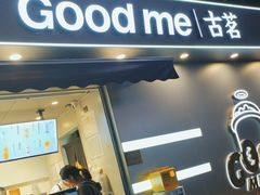 -古茗(万江华南mall店)