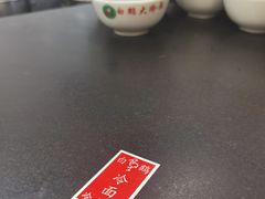 -白鹤大冷面