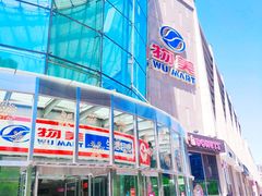 -方恒购物中心(望京小街店)