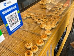 -栗酥饼(南长街店)
