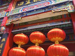 -四宜糕团店(南大街店)