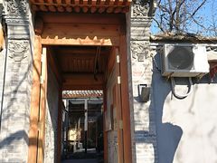 -北京国子监胡同