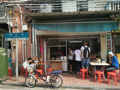 -海幢瑞芳饮食店