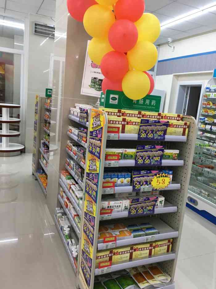 益丰大药房(徐州苏堤路店)-"位置很好找 就在七岔路口灯塔农贸菜市