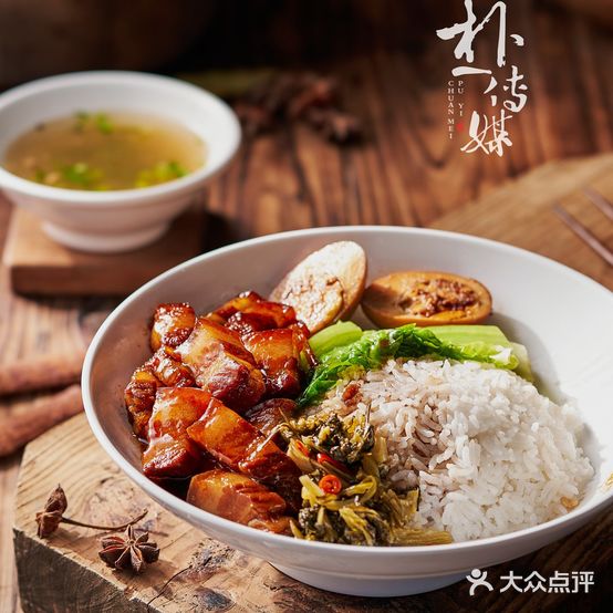 彬记卤肉饭