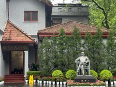 -上海孙中山故居纪念馆
