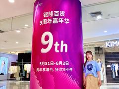 -汇德隆银隆