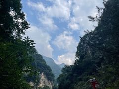 -陕西省红河谷森林公园