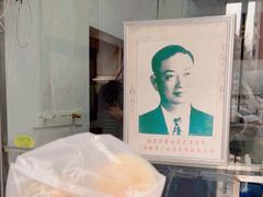 -杜称奇小吃店(西湖道店)