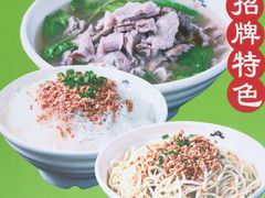 -陈记三及第(上沙店)