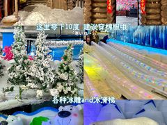 -郑州银基冰雪世界