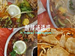 -王大乔泡椒米线·小火锅(星城天地店)