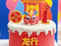-CAKE BOSS 蛋糕老板(西单君太百货店)