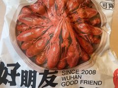 -靓靓蒸虾·头牌蒸虾(沙湖旗舰店)