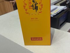 -人人捞火锅(陵水店)