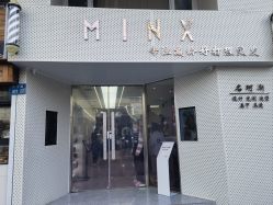 -MINX名珂斯·烫染形象设计