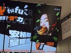 -Pull-Tab拉环咖啡(杭州市上城区来福士中心店)
