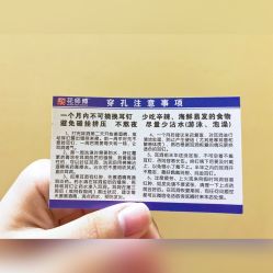 注意事项-花师傅