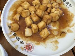 -直隶安家罩饼(复兴路店)