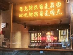 -串盟烧烤大排档·长沙美食地标(星沙店)