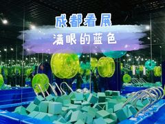 -合景·悠方(成都店)