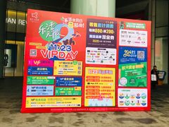 -鹏欣水游城