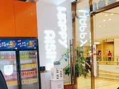 -快乐爱斯米牛排自助(吾悦广场店)