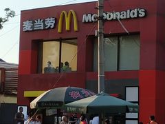 -麦当劳(交道口店)