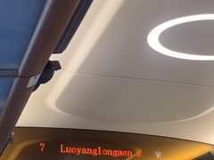 -洛阳龙门站