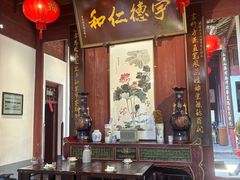 -董府·古宅餐厅