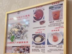 -小粤楼(万辉广场店)