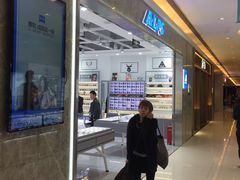 -ALPS阿尔卑斯眼镜(我格广场店)