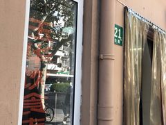 -玉华饮食店(茅台路店)
