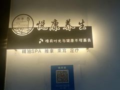 -沐森 •疗愈头疗馆(打浦桥店)