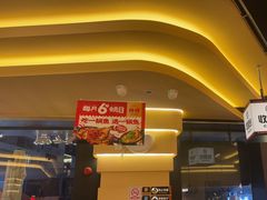 -师烤·豆花烤鱼(广州荔湾扬韬广场店)