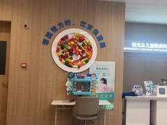 -西安普瑞眼科医院·近视手术·视力防控