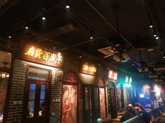 门面-北三老太太烧烤(人生一串上榜店)