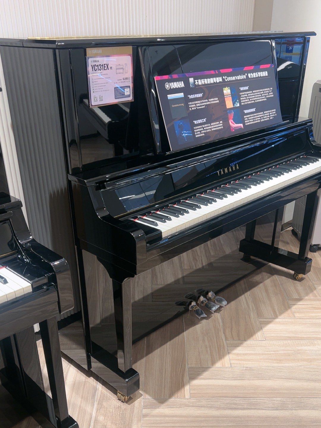 钢琴踏板使用技巧