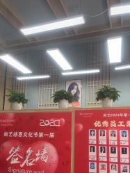 -尚艺SUNESY美容美发