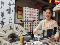 -隐溪茶馆(南京西路店)