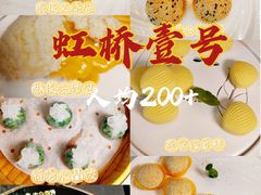 -西郊壹号