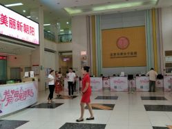 -五洲妇儿医院