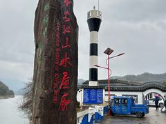 -新安江山水画廊风景区